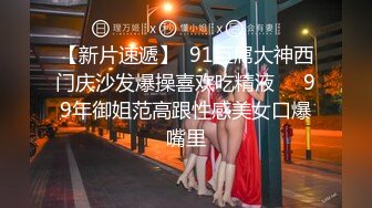 91KCM-080 咪妃 情欲骚房仲的肉体销售术 91制片厂