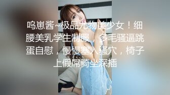 《极品CP魔手外购》坑神潜入某单位女厕隔板缝中实拍超多小姐姐方便，赤裸裸逼脸同框，妹子对着镜头看半天都没发现异常 (1)