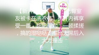 成都边日边喷少妇