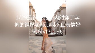 1/7最新 丰满G罩杯的23岁的小妹操她时奶子晃来晃去VIP1196