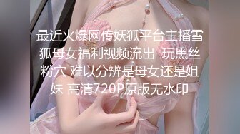 -天美传媒-寂寞公公遇上骚儿媳 偷吃被公公发现沦为肉便器