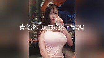 STP32995 新人 兄弟们顶级御姐来了【小小瑶】，姐妹花各有千秋，你更喜欢哪一个？颜值高又爱玩，男人最喜欢的类型