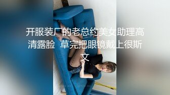 女友喜欢的黑丝情趣内衣