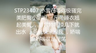 【精品推荐】Transexjapan最新流出中国大奶美妖Mimi骚气诱惑岛国男优 被无套爆操美美的吃下精液