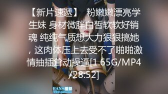 【情侣性爱流出】极品女友闭目陶醉舔食吸吮肉棒 温柔似水 无以伦比的触感 滚烫蜜穴插入瞬间上头 蜜臀榨汁