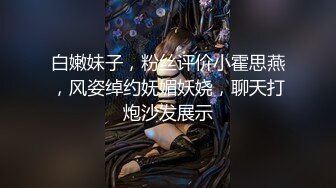 大胸騷女友穿緊身連衣裙勾引 反差白富美禦姐女神『小水水』按倒在桌子上