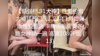 2024一月最新流出❤️厕拍极品收藏✿巅峰视角系列✿商场后拍牛仔裤长靴美女撅着屁股粉嫩逼逼