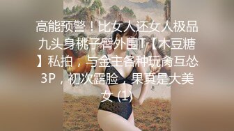 抖音秀人当红模特，美桃酱万元定制自慰 (3)