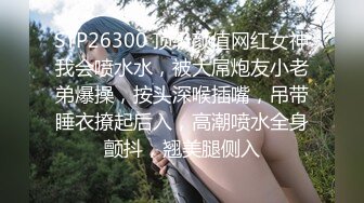 芭比女神究极梦幻粉乳 辛尤里 束缚小母狗圆硕粉乳交合 女上位阳具深入无毛嫩穴 顶到子宫美妙呻吟1