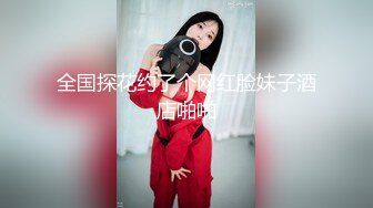 【愿如意】新人！极品闷骚良家少妇，很漂亮，全裸扒逼自慰！粉嫩可口的小荡妇真浪 (2)