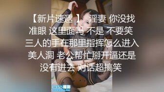 龙凤胎妹妹回归，体会到了什么叫小别胜新婚，用精液教妹妹做女人