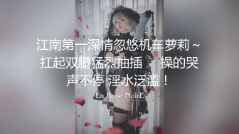   女仆装新人骚女一女三男4P轮流操，交舔屌脱下内裤骑上来，操的啊啊啊叫