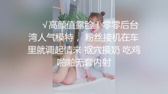 杭州巨奶尤物~【纯天然巨乳】罕见~主要粉色叫他换男主 男主带他出来户外半夜车内口爆