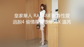 ★☆《母子乱L》★☆妈妈穿开档丝袜❤️越来越配合了真担心哪天会怀上了 (2)