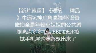 收徒，03扯头发后入预告