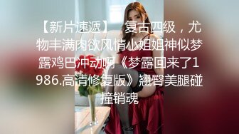 肤白貌美大眼睛迷人少妇酒店偷晴，奶子真诱人深喉口交大鸡巴，享受道具和骚男舔逼，激情抽插爆草粉逼特写