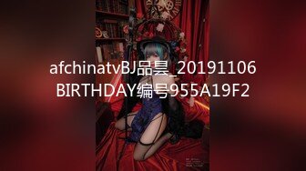 afchinatvBJ品昙_20191106BIRTHDAY编号955A19F2