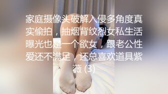 呼市爱手淫的熟女二