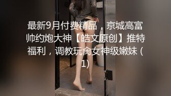 【新片速遞】制服年轻小萝莉，被男友推到无情摧残，帮忙手指抠逼多姿势抽查1小时女上位内射