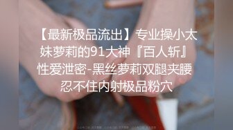 沈先森嫖娼大师带你找外围，短裙甜美萌妹子被操哭，粉嫩美穴清晰可见，太大妹子操的受不了