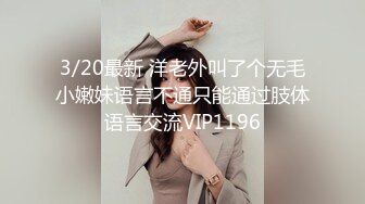 18岁极品女友自慰