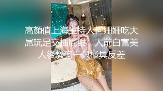 约170CM大长腿小姐姐,口交深喉穿着高跟鞋猛操站立后入撞击