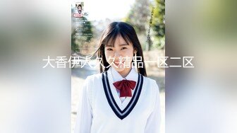 【新片速遞】  有老有少，风格各异制服嫩妹，轻熟女躺下享受炮机带快感母女双飞大战