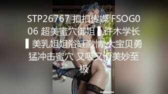 STP18215 黑衣皮裤国外妹子啪啪，口交舔弄抱着大力猛操上位骑坐后入抽插