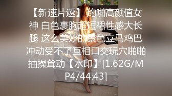   近期下海的最极品女神嗯九  罕见和男人同框嘿嘿 被这猥琐男人舔   笑得很甜美 声音特好听