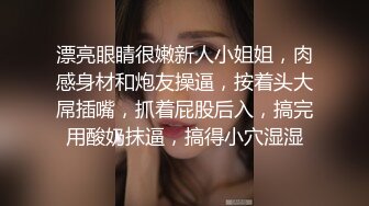 漂亮美眉闺蜜喝多了妹子让男友乘机操了无套输出颜射