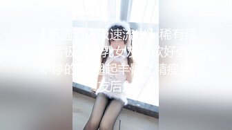 【最新流出极品】顶级豪乳网红女神『谭晓彤』最新十月超大尺度火力全开 粉红睡衣 舔玩爆乳 超诱惑