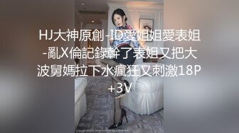 Al&mdash;李沁蕾斯诱惑