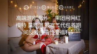 【新片速遞】 ✨中国淫荡婊子被几个洋人玩三洞齐开，内射口爆，真是骚浪贱