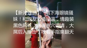 关秀媚《强奸终极篇之最后羔羊》精华片段clip_by_海盗路飞