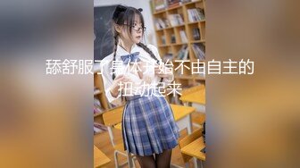 极品九头身反差女神『佳多饱』八月最新流出 勾引快递后入猛操 高铁露出啪啪喷水 完美露脸