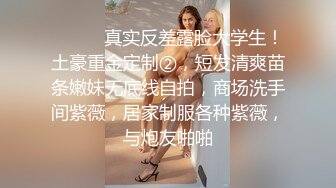 20W粉-推特网红夫妻档【北方有佳人】这少妇太有女人韵味了，大胆露脸 典型的北方大美女，竟找人来搞3P，被干的哇哇叫