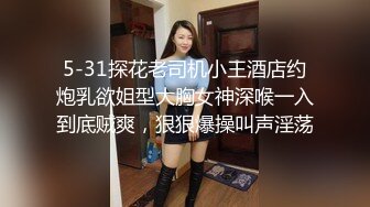 百度云 ??超精品泄密流出河南周口大学生李爽与大屌男友手机自拍不雅性爱视频