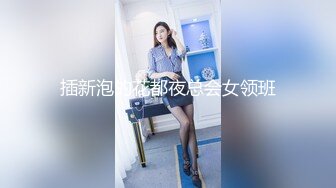 无锡前同事，技术一般但是叫声Nice