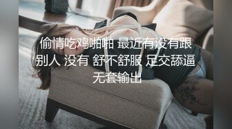 【singhye】推特约炮大神，白虎学生妹，还允许小哥哥无套内射，被插得又痛又爽