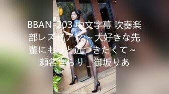 【极品媚黑❤️总动员】极品身材媚黑女神『Wifelove』六月最新约炮黑超猛男无套做爱 欲望操到极限 高清1080P原版