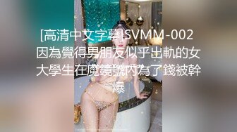 国产麻豆AV 番外 淫欲游戏王 EP1 AV番外篇 禽兽大魔王的性爱惩处 林思妤