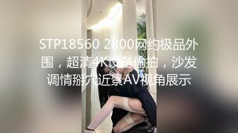 【谢小蒽】顶级女模最新尺度升级！颜值巅峰秀人网当红女神模特私拍，粉色女仆狗链鞭打手指高速摩擦高潮喷水 (4)