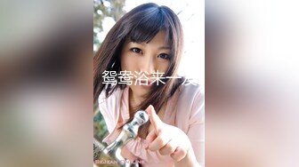 【新速片遞】 《最新核弹⭐重磅》E嫂的秘密花园！推特极品巨乳反差婊国宝级女神【家有E妻】各种啪啪私拍，得此女必精尽人亡，无压缩原版画质