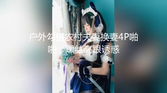 【新片速遞】❤️精品推荐❤韩国娇艳伪娘『CDwant』极限双人偷情 门口站啪操完转身继续被推倒无套爆干内射