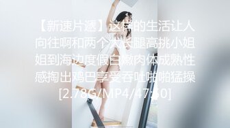 【极品❤️小热巴】Una尤奈✨ 迷奸上门瑜伽女教练 曼妙紧致身材爆乳沟壑 凸激樱桃温润口舌