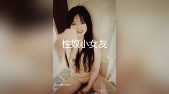 眼镜淫兽夜校补习老师狗爷约嫖身材苗条的漂亮卖淫女上门沙发上草