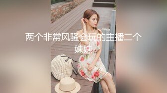 _淫荡骚女【Gameyoyo】户外公共厕所自慰，被跳蛋震的颤抖，隔壁有人偷偷自慰