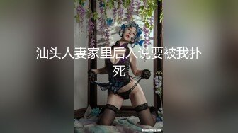 Al&mdash;IU 自慰妄想狂