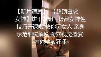 超萌极品可爱网红美少女援交淫娃AV棒撑满蜜穴流了好多水