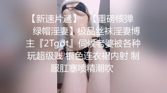 收藏级大神漫展尾随偷拍 萝莉美女COS蕾姆..极品颜值..窄内翘臀..潜入女厕CD